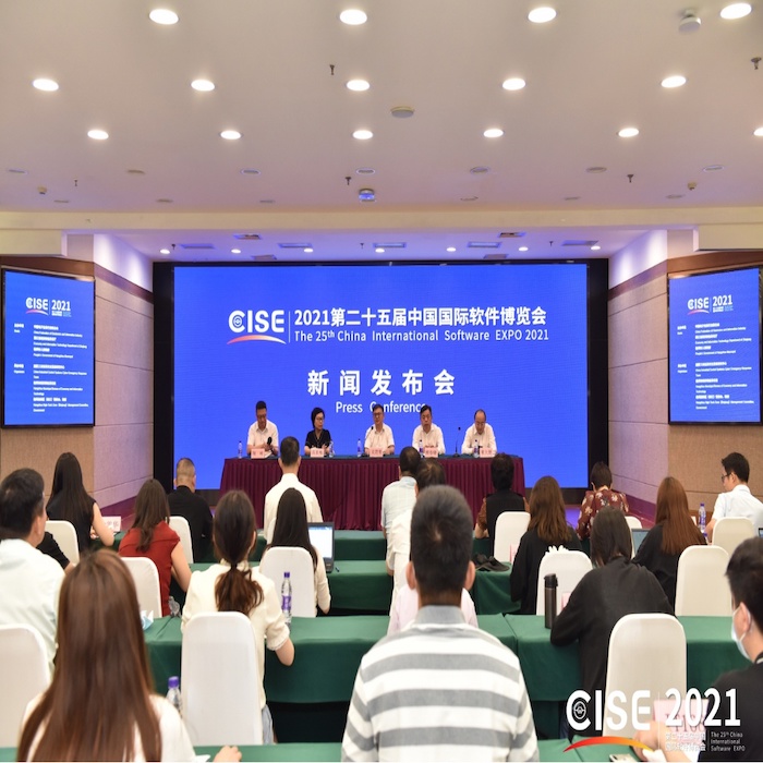 第二十五届中国国际软件博览会将于8月在杭州举办