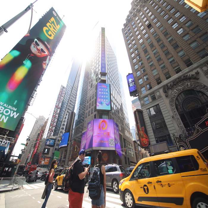 一二映像登陆纽约时代广场大屏汤森路透社大屏户外广告屏案例