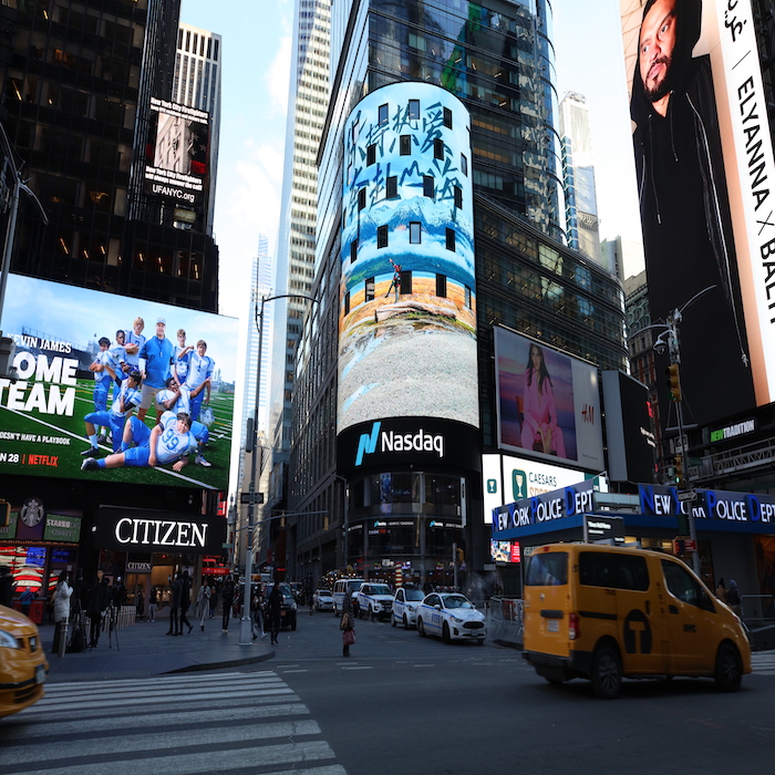 一二传媒纽约时代广场纳斯达克大屏主持人现场口播案例