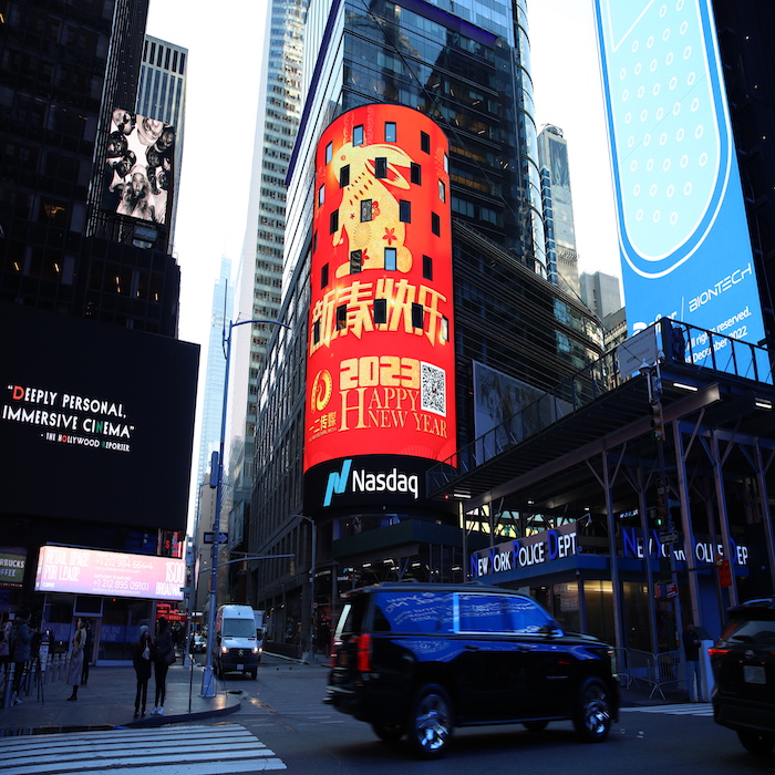  一二传媒在纽约时代广场纳斯达克大屏恭祝全球华人新春快乐 现场口播案例