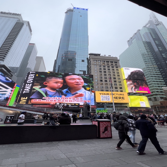 一二映像：TSX大屏 美国纽约时代广场大屏广告 生日快乐案例
