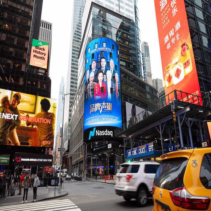 品牌声量亮相纽约时代广场纳斯达克大屏广告