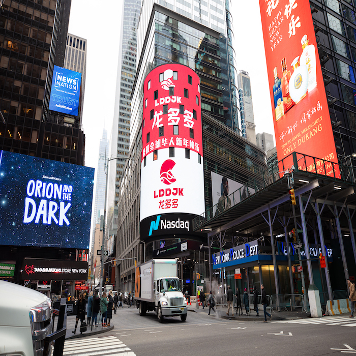 龙多多再次霸屏纽约时代广场纳斯达克大屏恭祝全球华人新年快乐