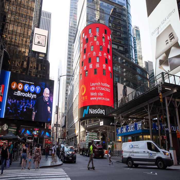 一二传媒美国纽约时代广场纳斯达克大屏广告一级总代理