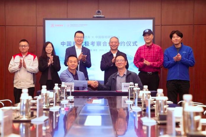 锚定国家战略,长城汽车以硬核品质护航极地科考