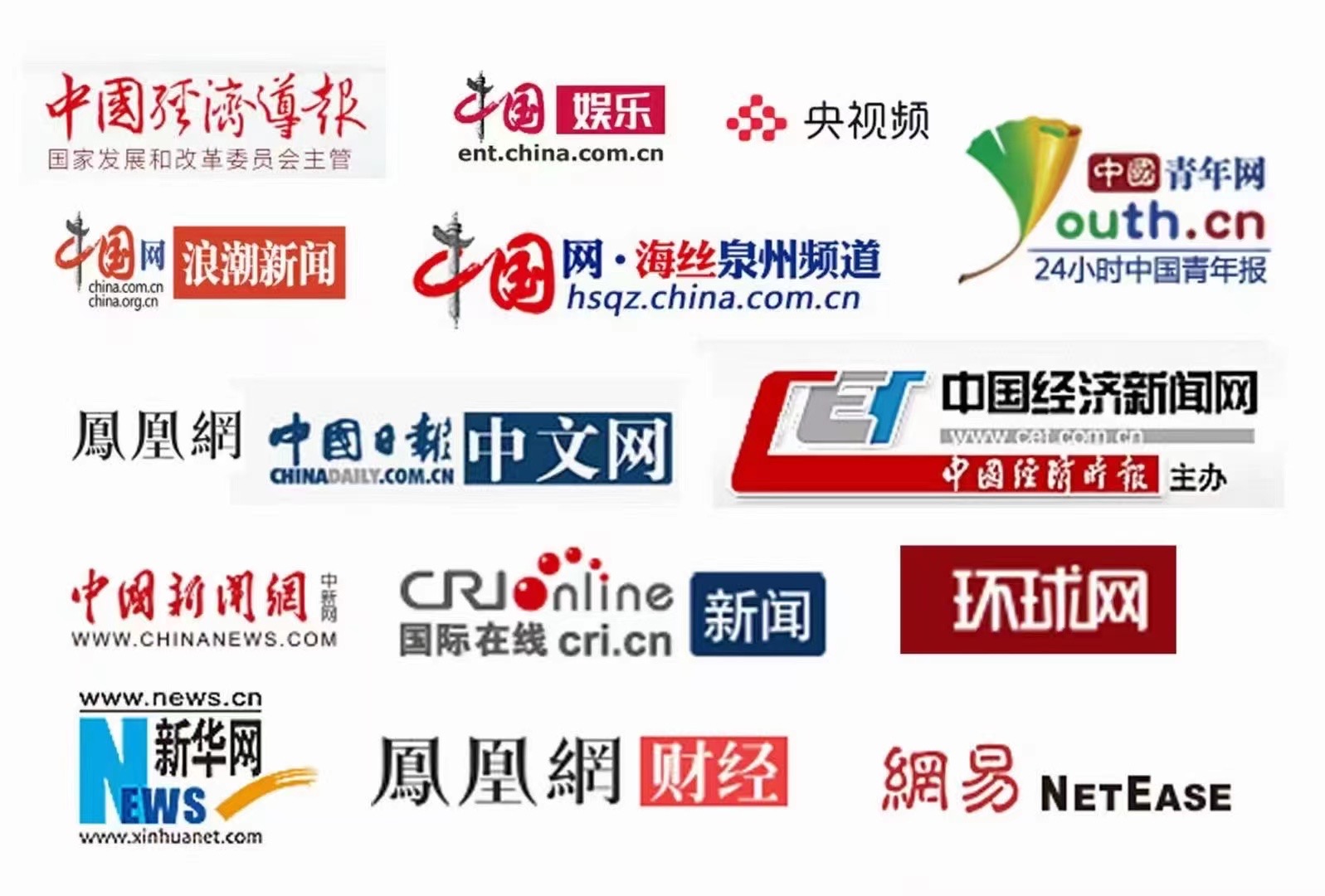 在这场群贤毕至的全球大会上,有一群星光熠熠的“架桥者”