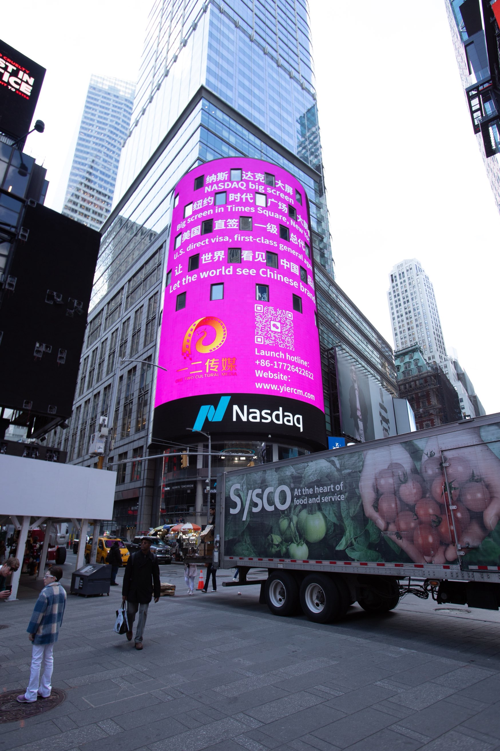 一二传媒再度亮相纽约时代广场纳斯达克大屏 深耕海外大屏投放与全球媒体传播