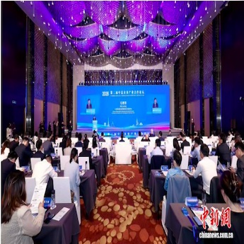 第三届中法未来产业合作论坛在江苏南京举行